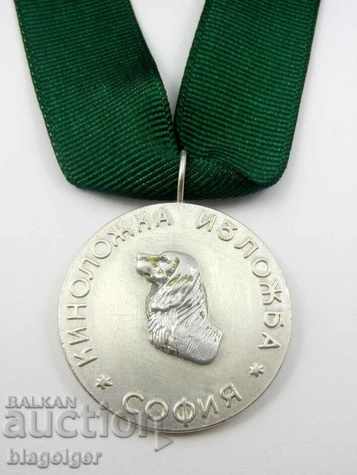 ΚΥΚΛΟΣ ΜΕΛΕΤΗ-ΜΕΤΑΛΛΙΟ ΣΚΥΛΟΥ-BLRS-ΒΡΑΒΕΙΟ-ΑΡΓΥΡΟ ΜΕΤΑΛΛΙΟ με τιμή 20.99 BGN | € 10.73