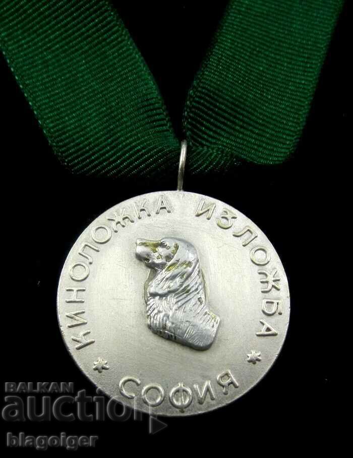 CANINE STUDY-DOG MEDAL-BLRS-PRIZE-SILVER MEDAL