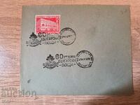 Envelope 60 years Bulgarian Post 1939 10