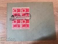 Plic 60 ani Poșta bulgară 1939 11