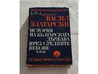 V. ZLATARSKI HISTORY OF BULGARIA THROUGH... VOLUME III 1972