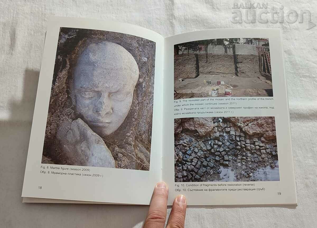 Delivery of DIONYSIAN PROCESSION ANTIQUE MOSAIC ST. ZAGORA BROCHURE Delivery of DIONYSIAN PROCESSION ANTIQUE MOSAIC ST. ZAGORA BROCHURE