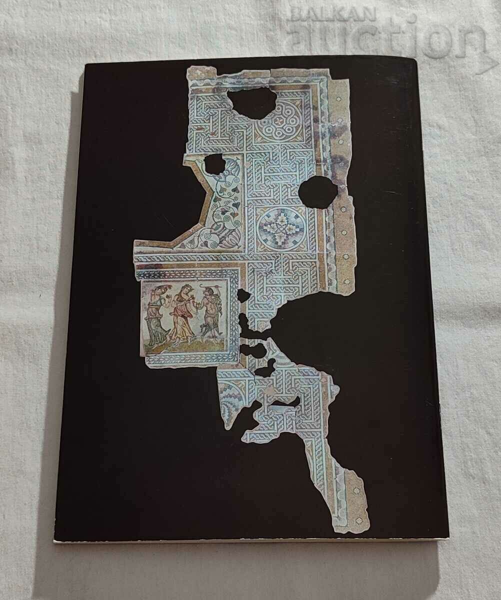 DIONYSIAN PROCESSION ANTIQUE MOSAIC ST. ZAGORA BROCHURE - 5 DIONYSIAN PROCESSION ANTIQUE MOSAIC ST. ZAGORA BROCHURE - 5