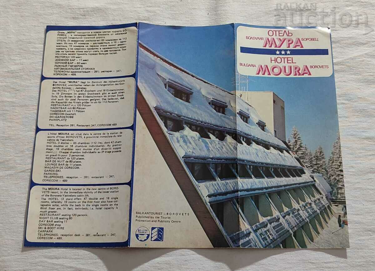 Auction BOROVETS HOTEL "MURA" BALKANTURIST BROCHURE Auction BOROVETS HOTEL "MURA" BALKANTURIST BROCHURE