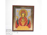 Icon of the Holy Mother of God Immortal Cup