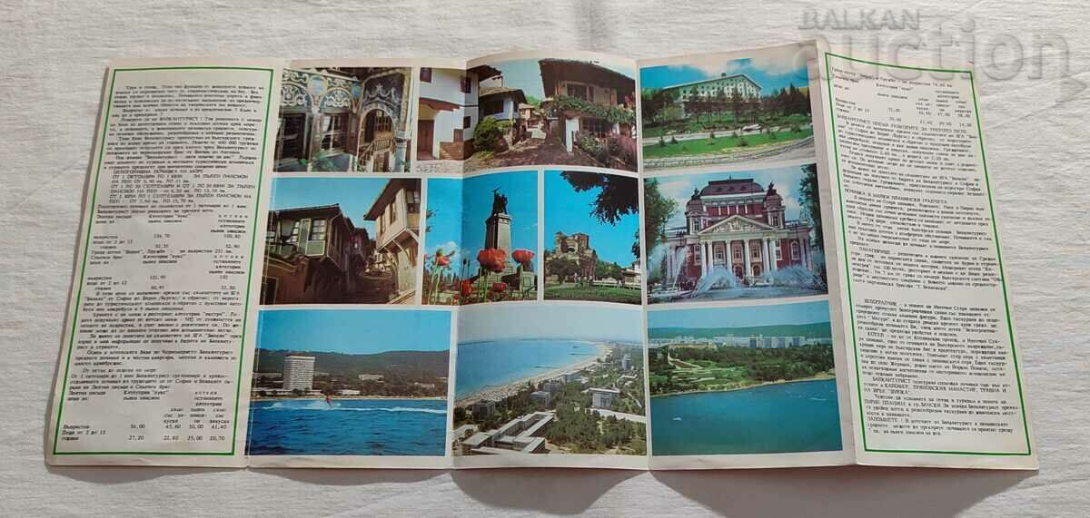 BALKANTURIST HOLIDAYS AND EXCURSIONS BROCHURE with price 3.00 BGN | € 1.53 BALKANTURIST HOLIDAYS AND EXCURSIONS BROCHURE with price 3.00 BGN | € 1.53