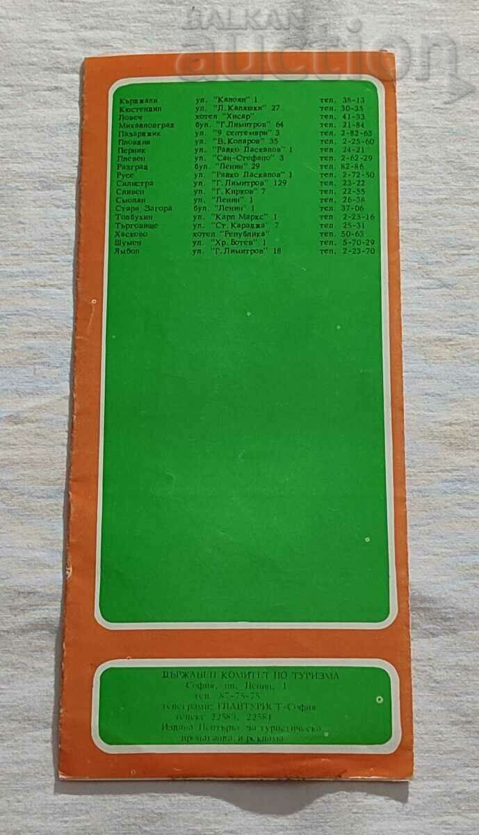 Delivery of BALKANTURIST HOLIDAYS AND EXCURSIONS BROCHURE Delivery of BALKANTURIST HOLIDAYS AND EXCURSIONS BROCHURE