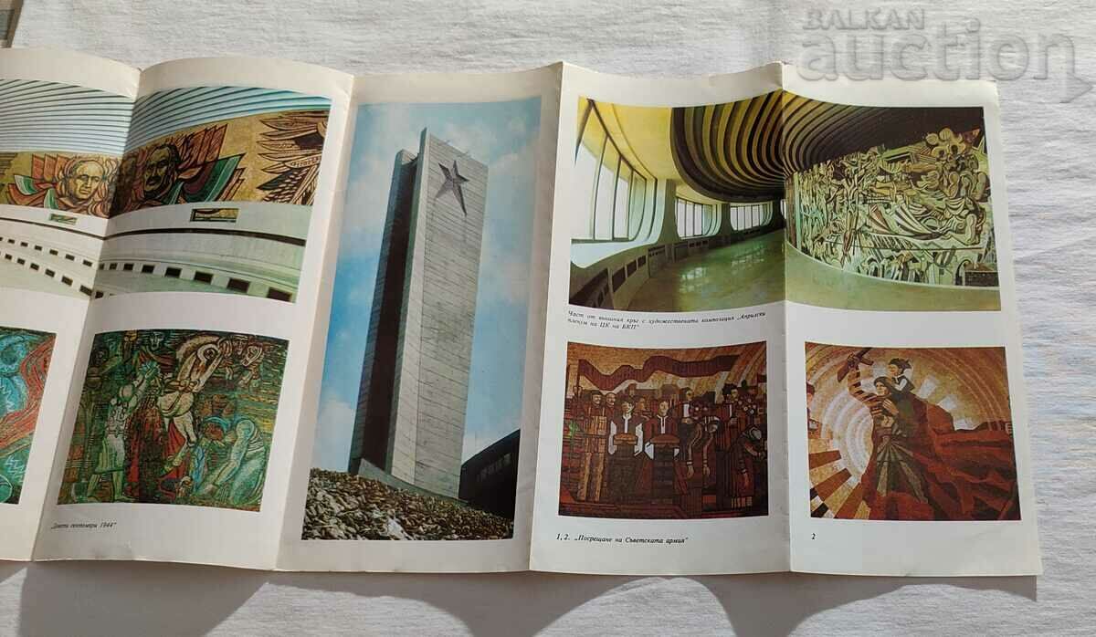 Auction BUZLUDJA PEAK MONUMENT HOUSE BROCHURE 1981 Auction BUZLUDJA PEAK MONUMENT HOUSE BROCHURE 1981