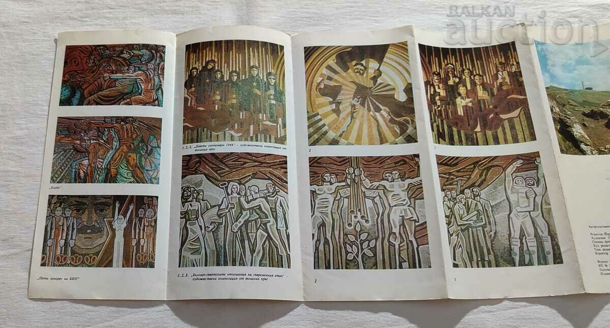 Delivery of BUZLUDJA PEAK MONUMENT HOUSE BROCHURE 1981 Delivery of BUZLUDJA PEAK MONUMENT HOUSE BROCHURE 1981