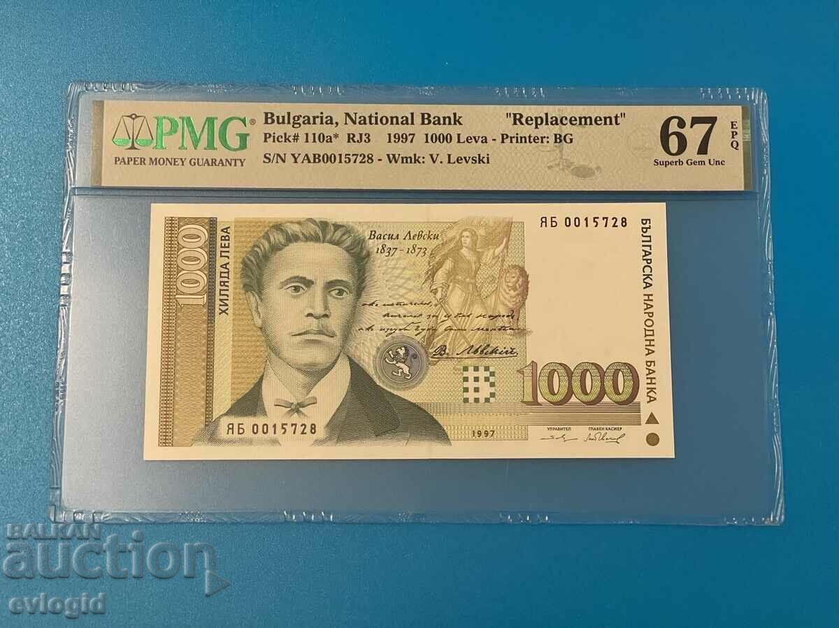 1000 BGN 1997 - serie de înlocuire / Înlocuire - PMG 67 EPQ