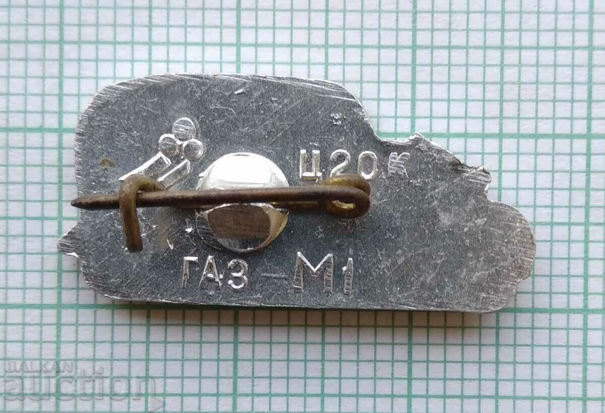 Delivery of 16824 Badge - Russian car GAZ-M1 1937-1943 Delivery of 16824 Badge - Russian car GAZ-M1 1937-1943