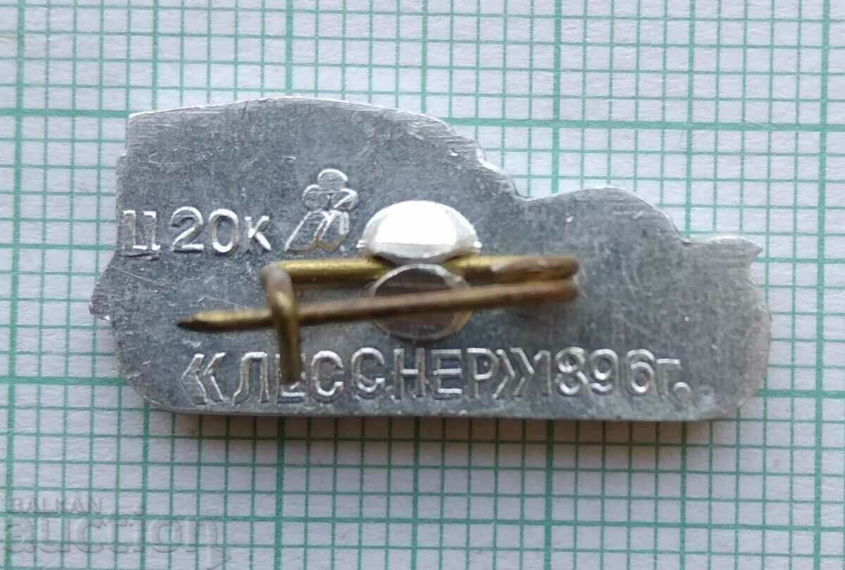Delivery of 16828 Badge - Russian car LESSNER 1896-1917