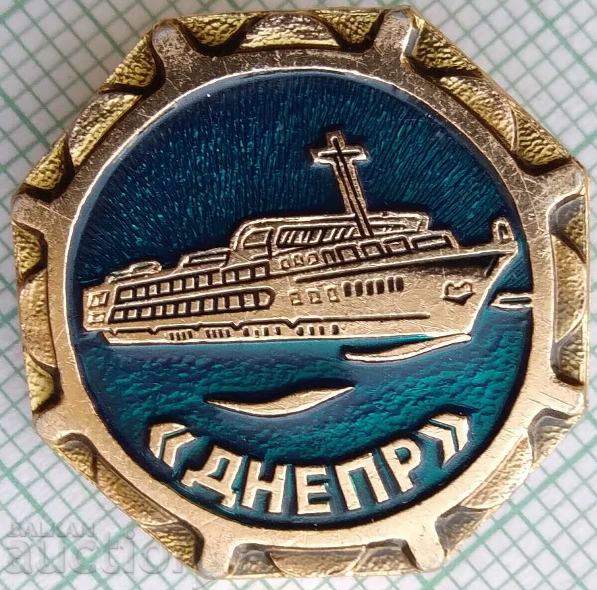 16834 Badge - ship Dnieper