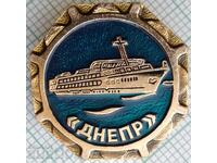 16834 Badge - ship Dnieper