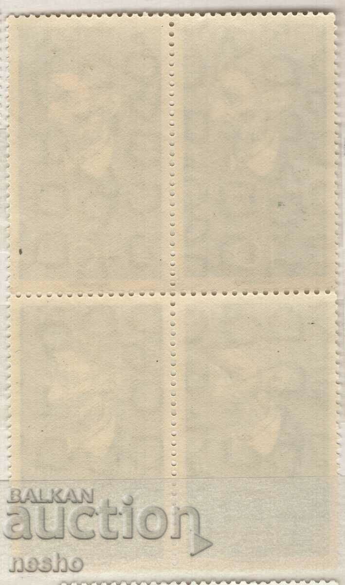 Philately with price 1.00 BGN | € 0.51 Philately with price 1.00 BGN | € 0.51