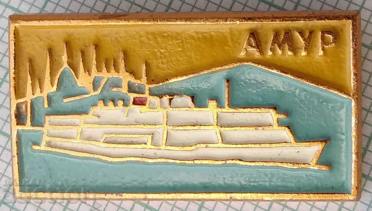 16837 Badge - Amur ship