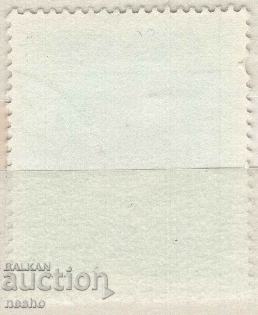 Philately with price 0.10 BGN | € 0.05