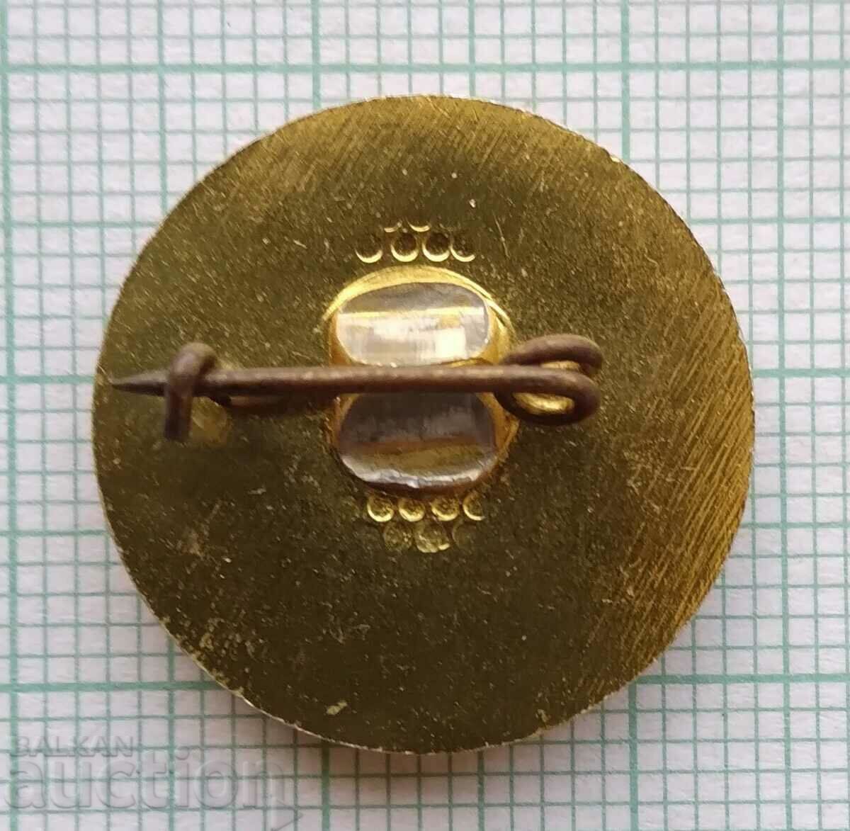 Delivery of 16839 Badge - 50 years Bulgarian-Soviet Society Scrap 1984