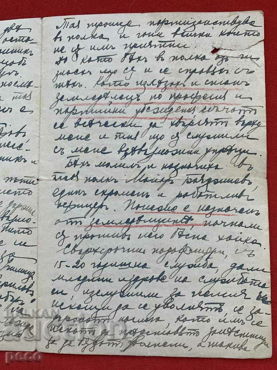 Auction Seventh Cavalry Regiment, village of Demirdishlii, Plovdiv, 1921 Auction Seventh Cavalry Regiment, village of Demirdishlii, Plovdiv, 1921