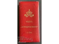 5731 Kingdom of Bulgaria box Order For Civil Merit IV p