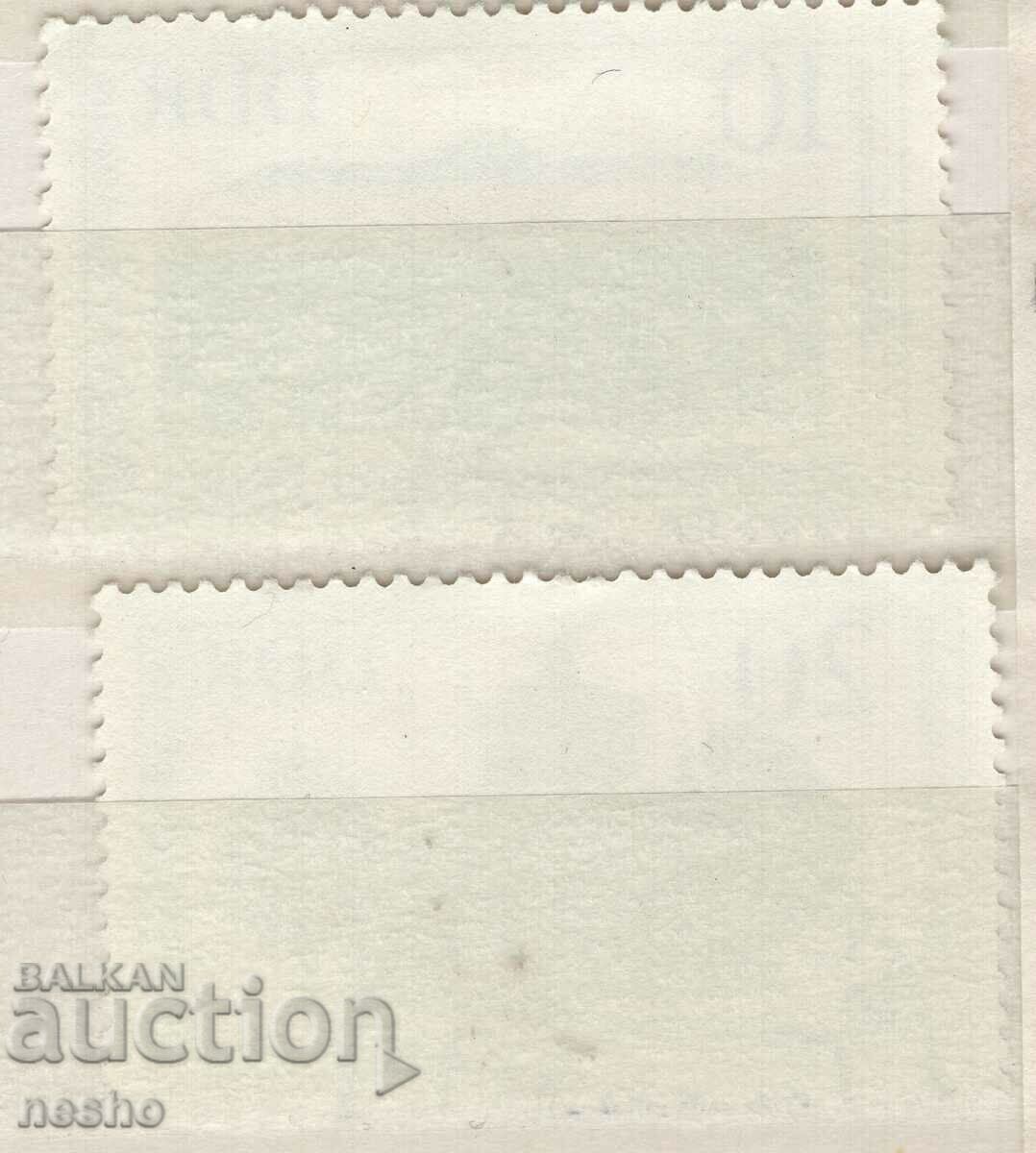 Philately with price 0.20 BGN | € 0.10 Philately with price 0.20 BGN | € 0.10