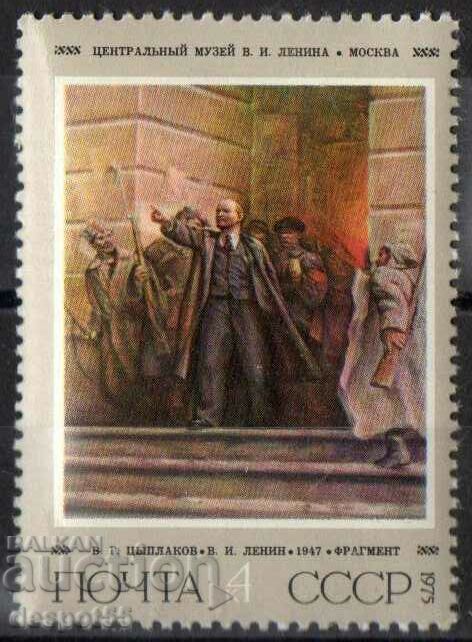 1975. USSR. 105 years since the birth of Lenin.