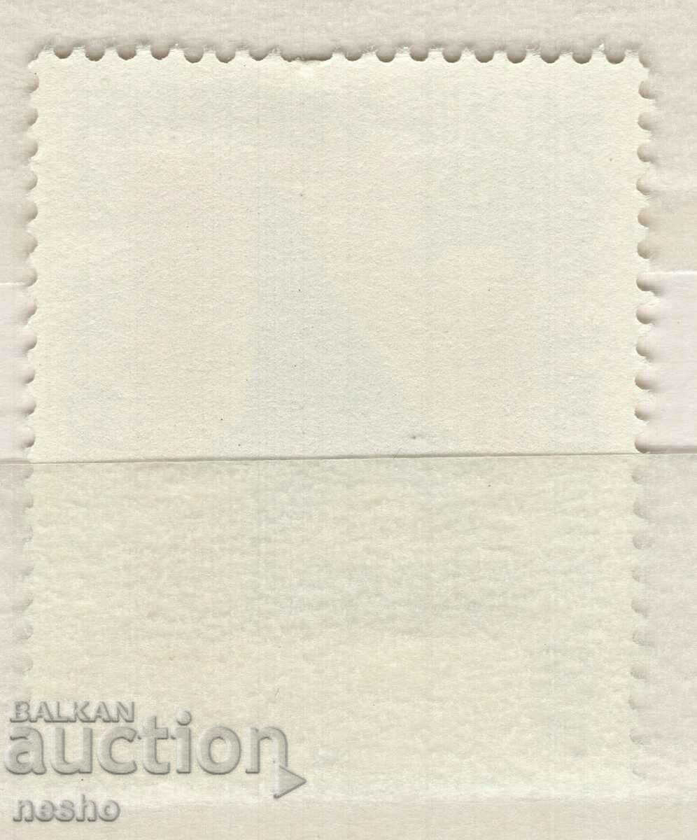 Philately with price 0.10 BGN | € 0.05 Philately with price 0.10 BGN | € 0.05