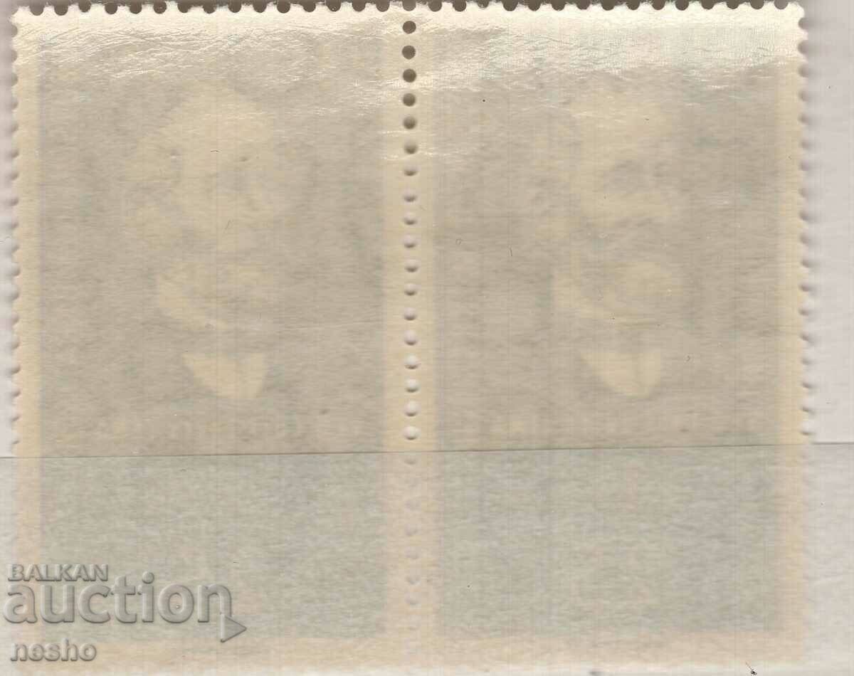 Philately with price 1.00 BGN | € 0.51 Philately with price 1.00 BGN | € 0.51