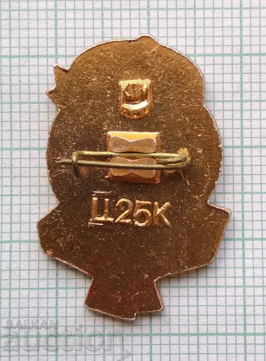 Licitație 16859 Insigna - Suporter - Fan de fotbal URSS Licitație 16859 Insigna - Suporter - Fan de fotbal URSS