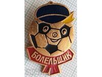 16859 Insigna - Suporter - Fan de fotbal URSS