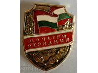 HONORARY BADGE BADGE