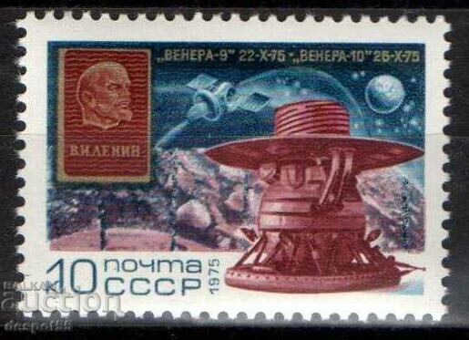 1975. USSR. Space flight of "Venus-9" and "Venus-10".