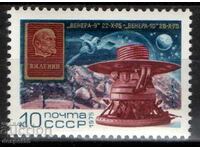 1975. USSR. Space flight of "Venus-9" and "Venus-10".