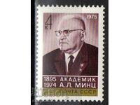 1975. USSR. 80th anniversary of the birth of A.L. Mint.