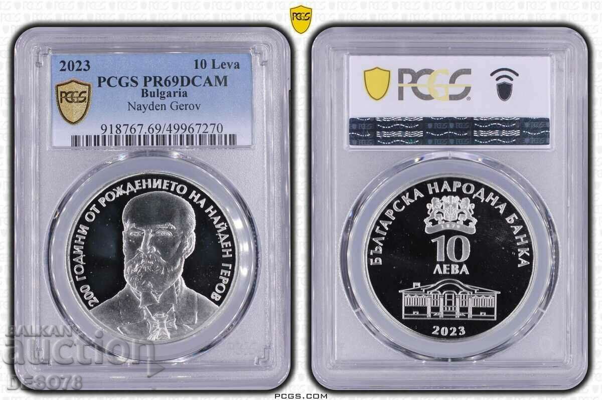 10 BGN 2023. Găsit Gerov PR69DCAM PCGS