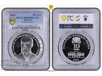 10 лева 2023 г. Найден Геров PR69DCAM PCGS