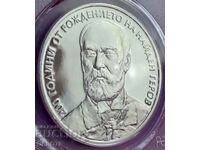 От 0.01ст 10 лева 2023 г. Найден Геров PR 69 DCAM PCGS