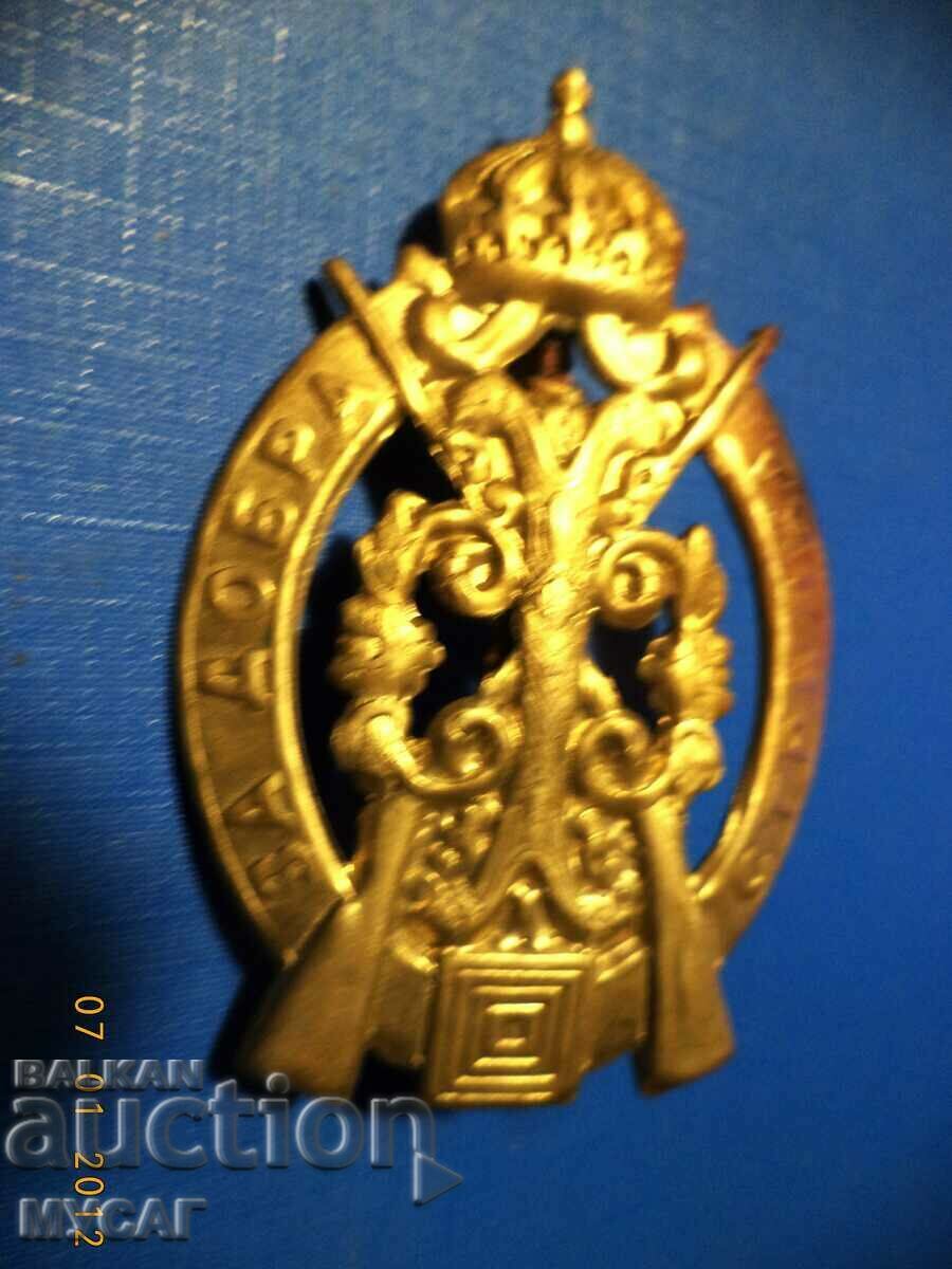 METAL BADGE " FOR GOOD SHOOTING " Ferdinand issue