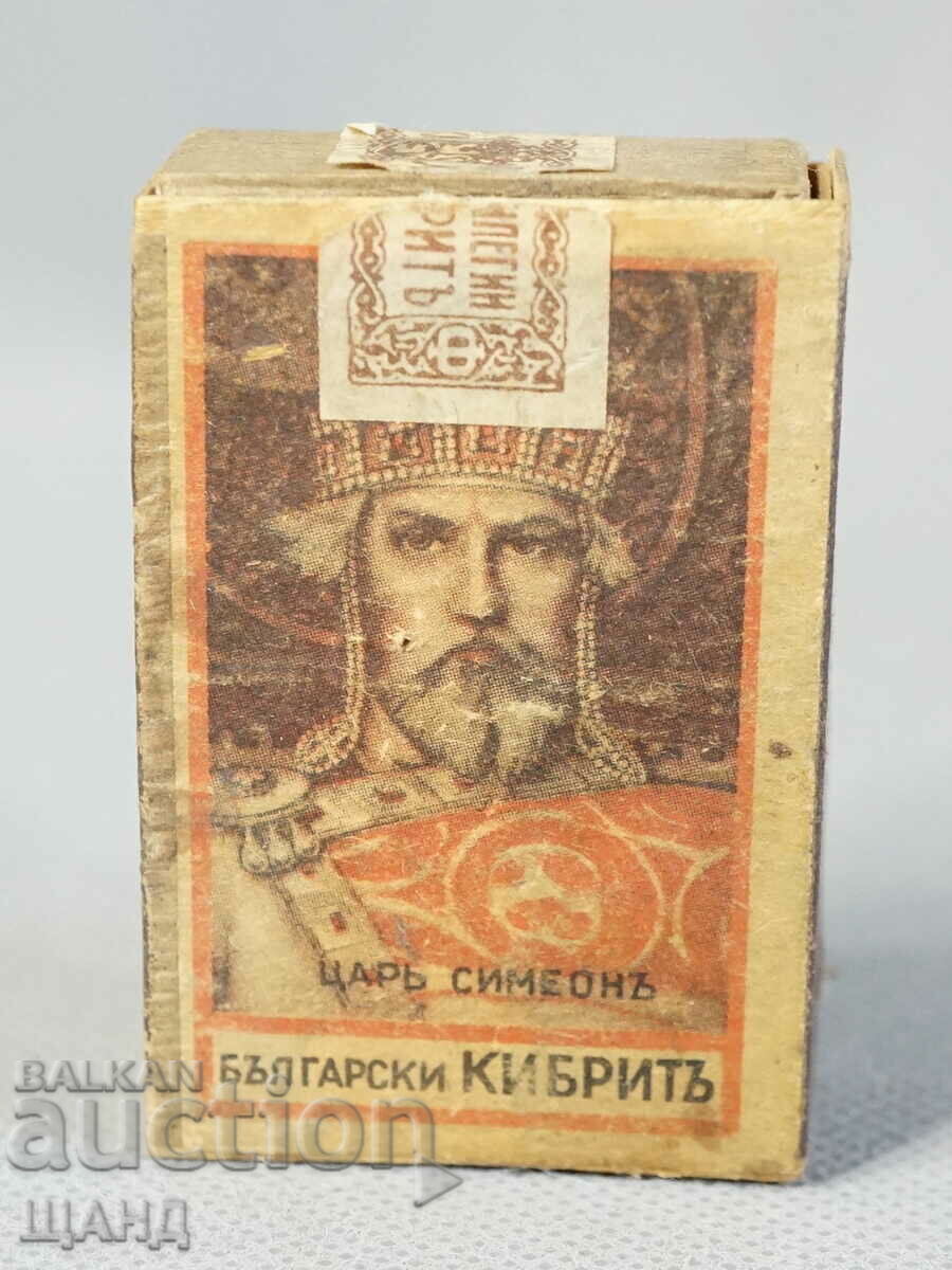 Old match, matchbox Tsar Simeon banderol