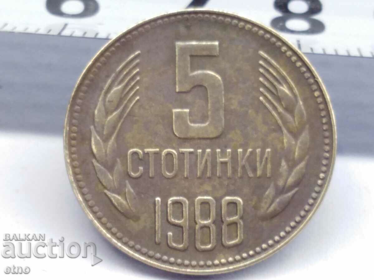 5 CENTS 1988 ΜΕ ΑΝΑΚΟΥΦΙΣΤΙΚΗ ΓΡΑΜΜΗ ΣΤΟ ΠΟΔΙ ΤΟΥ ΛΙΟΝΤΑΡΙΟΥ, ελάττωμα