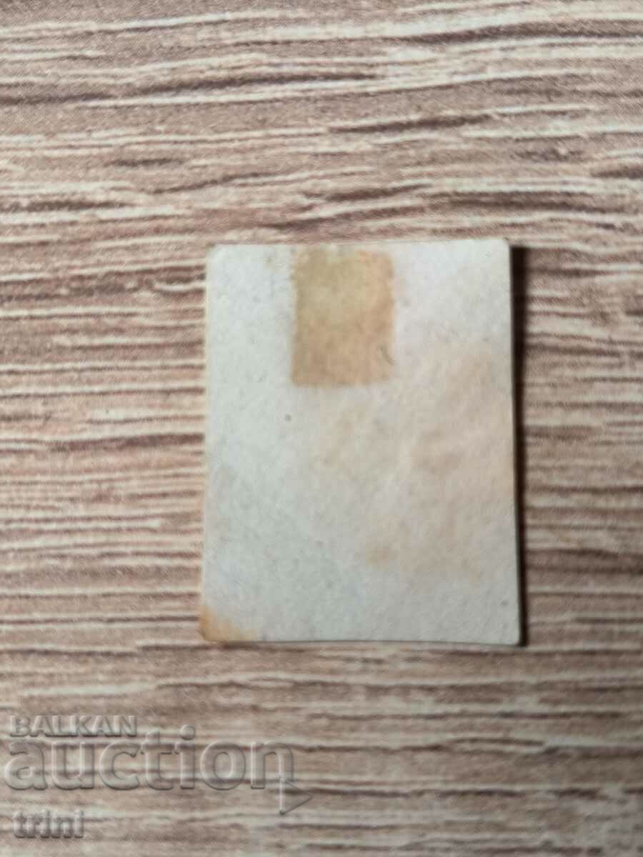 Romania 1868 Prince Carol I 18 bathrooms with price 35.00 BGN | € 17.90 Romania 1868 Prince Carol I 18 bathrooms with price 35.00 BGN | € 17.90