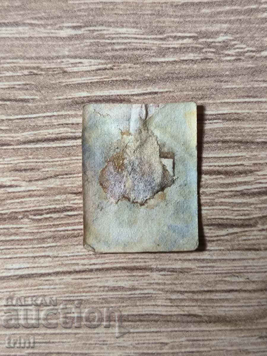 Romania 1868 Prince Carol I 18 bathrooms with price 35.00 BGN | € 17.90 Romania 1868 Prince Carol I 18 bathrooms with price 35.00 BGN | € 17.90