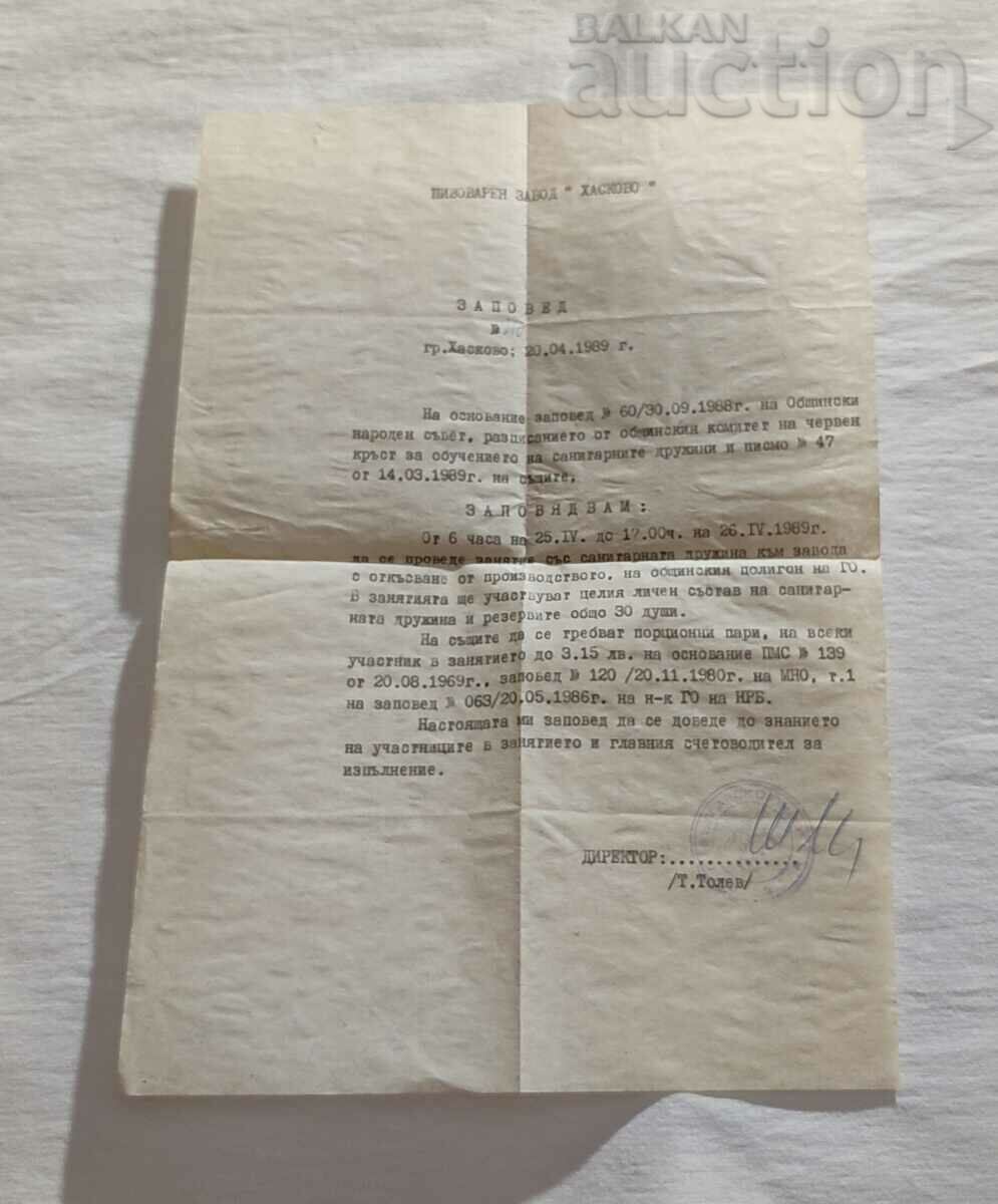 HASKOVO BREWERY ORDER HIS OCCUPATION 1989