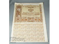 1923 Action Anglo-Bulgarian Textile Company Canvas 1.000 BGN