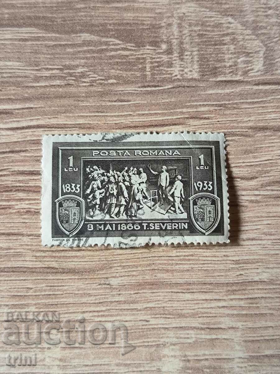 Romania 1933 an Turnu Severin 1 lei