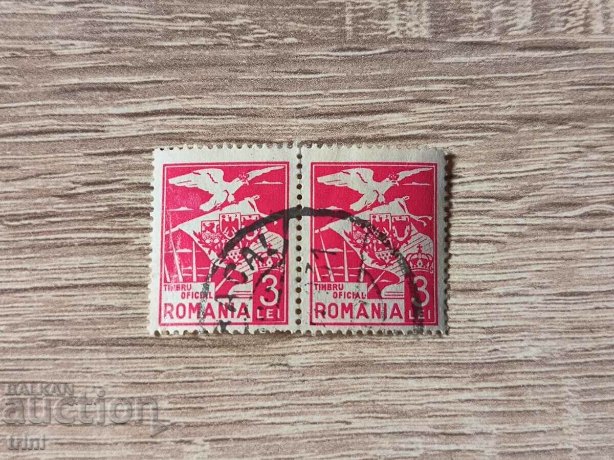 Romania 1929 eagle and coat of arms pair