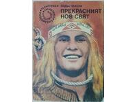 Brave New World, Aldous Huxley(20.4)