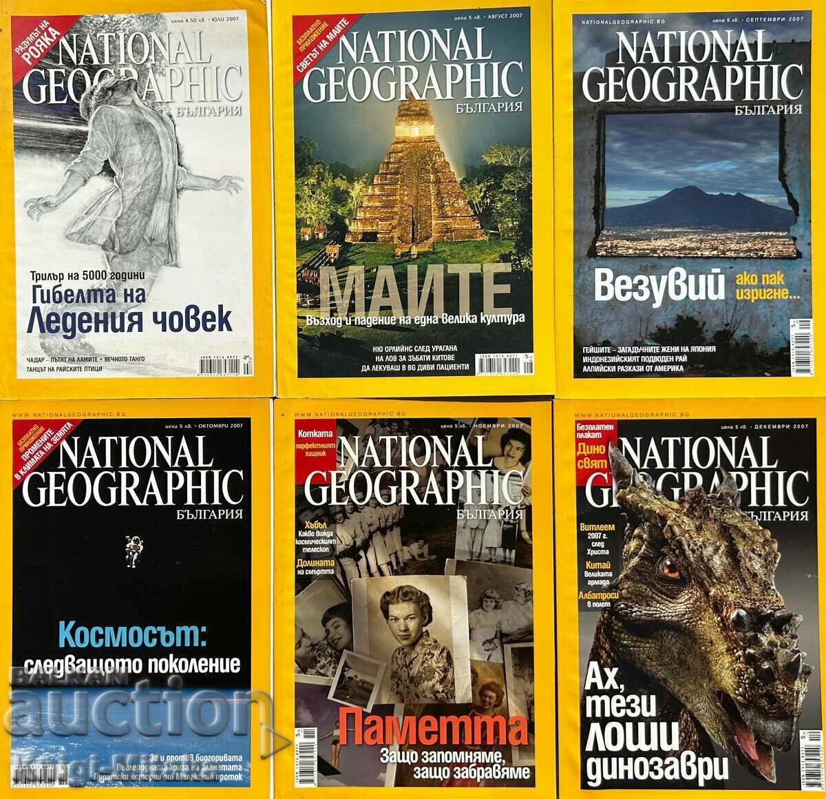 Licitație National Geographic - Bulgaria. Nu. 1-12 / 2007