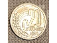 Bulgaria 20 cents 1954 K#42