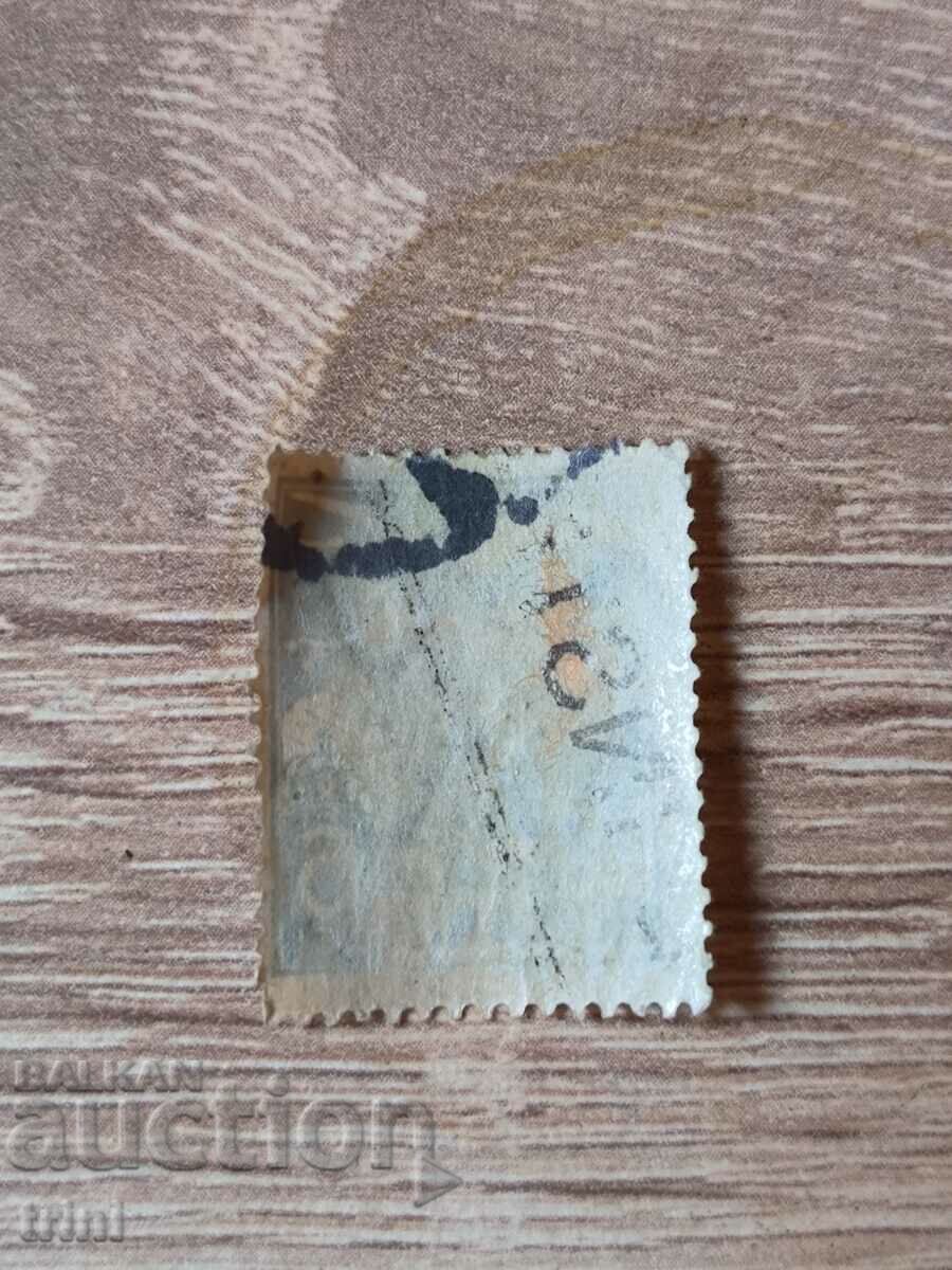 Romania 1929 year eagle and coat of arms with price 3.00 BGN | € 1.53 Romania 1929 year eagle and coat of arms with price 3.00 BGN | € 1.53